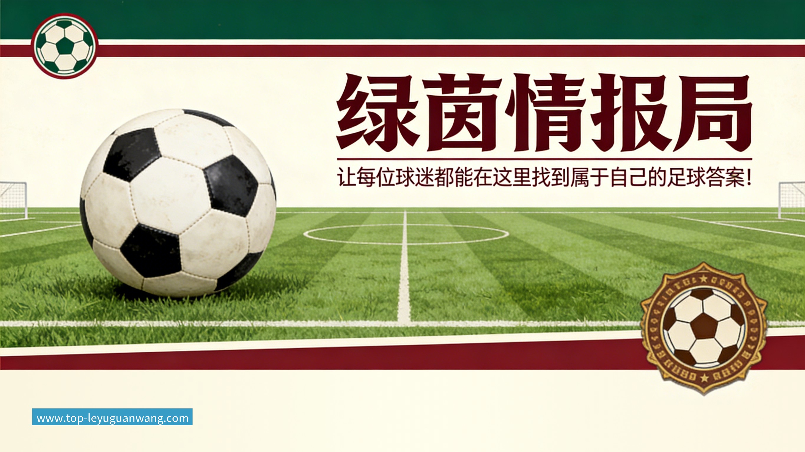 沃特金斯告别维拉：6年精彩时光画上句号，感谢始终如一的支持